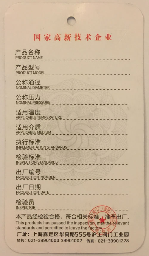 �Ϻ������y�T�S�����F(tu��n)�����޹�˾�ϸ��C-�ӱ�-����