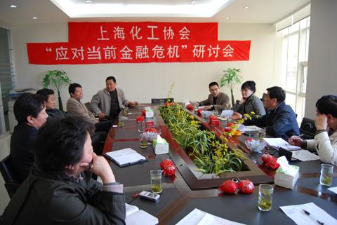 �Ϻ������f(xi��)��(hu��)&ldquo;��Α�(y��ng)��(du��)��(d��ng)ǰ����Σ�C(j��)&rdquo;��ӑ��(hu��)���D2��