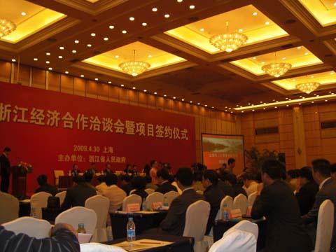 �Ϻ�&bull;�㽭��(j��ng)��(j��)����ǢՄ�����Ŀ���s�xʽ�F(xi��n)��