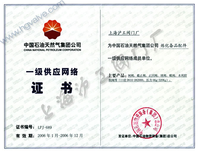 ��ʯ��һ������(y��ng)�W(w��ng)�j(lu��)�ɆT��λ-�Ϻ������y�T�S�����F�����޹�˾