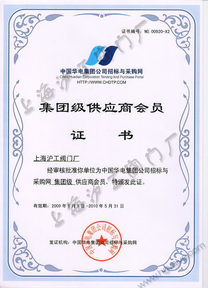 �Ї��A늼��F��˾���F������(y��ng)�̕��T-�Ϻ������y�T�S�����F�����޹�˾