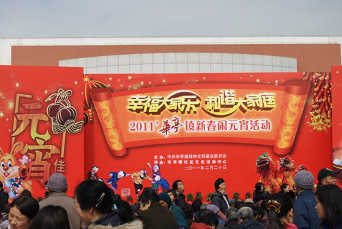 2011 ���Aͤ�(zh��n)�´��[Ԫ�����(d��ng)���Dһ��