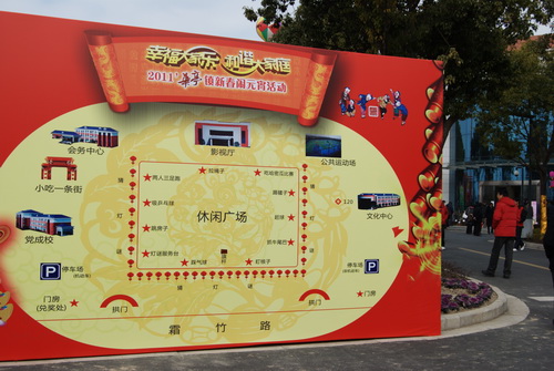 2011 ���Aͤ�(zh��n)�´��[Ԫ�����(d��ng)-��(ch��ng)�،�(d��o)�ΈD���D����