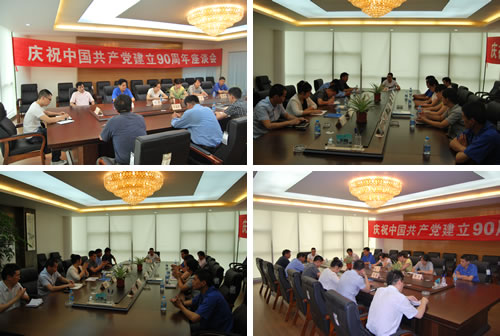 �Ϻ������y�T�S���_���cף�Ї����a�h����90������Մ�������M�D��