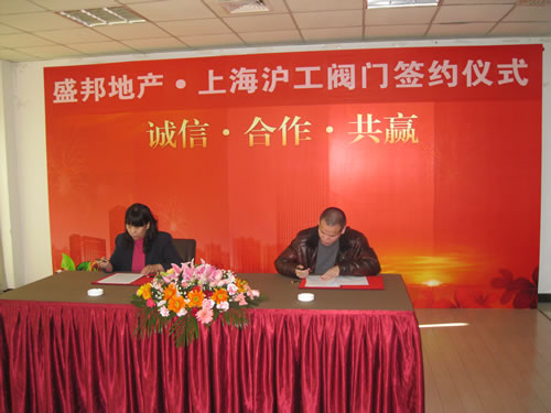 �ӱ�ʢ��خa(ch��n)�_�l(f��)���޹�˾�w�����Ϻ������y�T�S�����F�����޹�˾�˲��L�ں����f(xi��)�h�Ϻ���