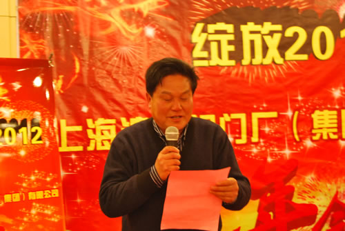 �Ϻ������y�T�S�����F�����޹�˾������ϯ���y�A���x�ڶ����\�ӕ��F�w�����˵ê�����