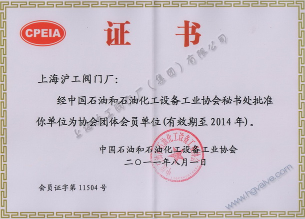 �Ї�ʯ�ͺ�ʯ�ͻ����O(sh��)�乤�I(y��)�f(xi��)���F�w���T��CPEIA��