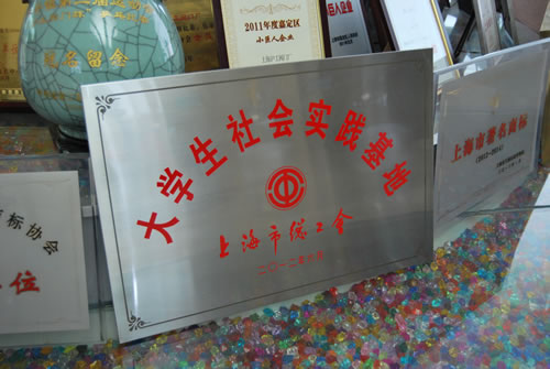 �ҹ�˾���Ϻ��п����������W(xu��)��������`���طQ̖