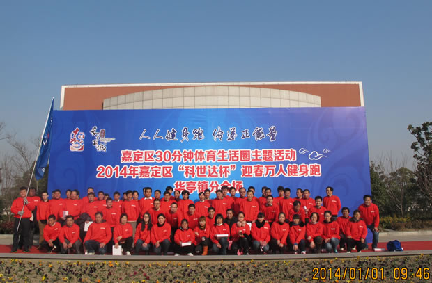 ����2014ӭ���f(w��n)�˽����ܻ��(d��ng)�Aͤ�֕�(hu��)��(ch��ng)��Ӱ