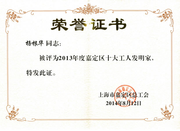 ����A����2013��ȼζ��^(q��)ʮ���˰l(f��)���Ҙs�u�C��