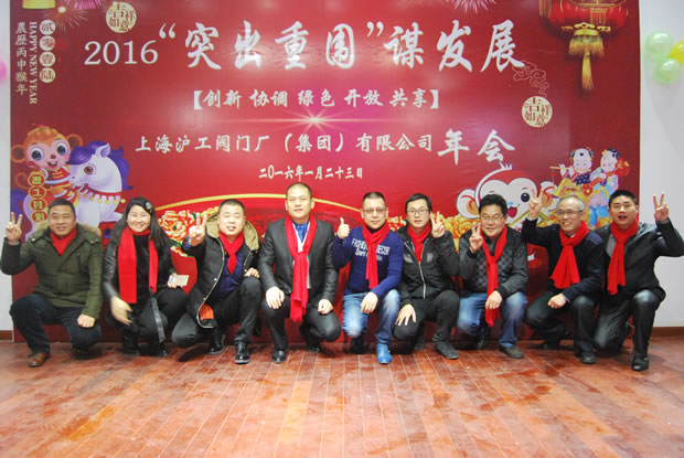 �����y�T���F(tu��n)2016���(hu��)�ϼ����D20��