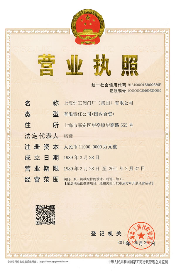 �Ϻ������y�T�S�����F(tu��n)�����޹�˾��I(y��)���ˠI�I(y��)��(zh��)��