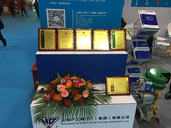 �ҹ�˾��չ 2016 �Ϻ����H������偠t�������|(zh��)��չ���D3��