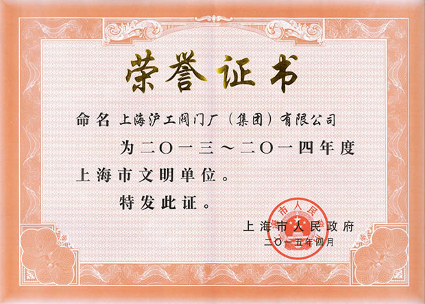 �Ϻ������y�T(m��n)�S�����F(tu��n)�����޹�˾-�Ϻ���������λ�C��(sh��)