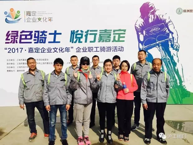 �Ϻ������y�T�S���ӡ�2017��ζ���I(y��)�Ļ��ꡱ��I(y��)���T�λ�ӣ��D6��