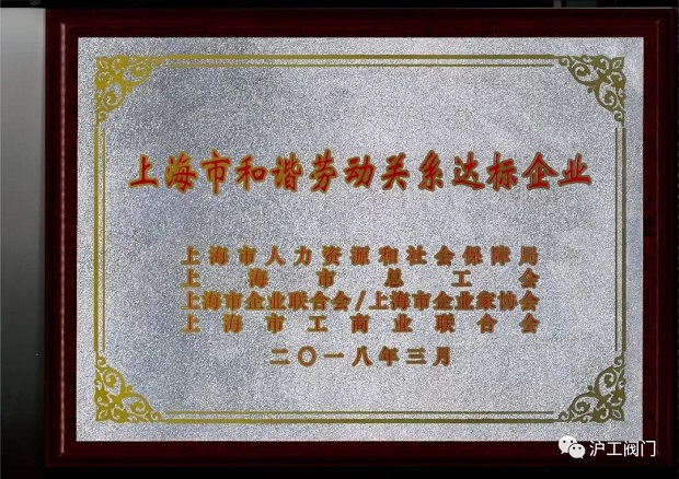 �Ϻ������y�T�S�Ϻ��к��C�ڄ�(d��ng)�P(gu��n)ϵ�_(d��)��(bi��o)��I(y��)�s�u(y��)�C��