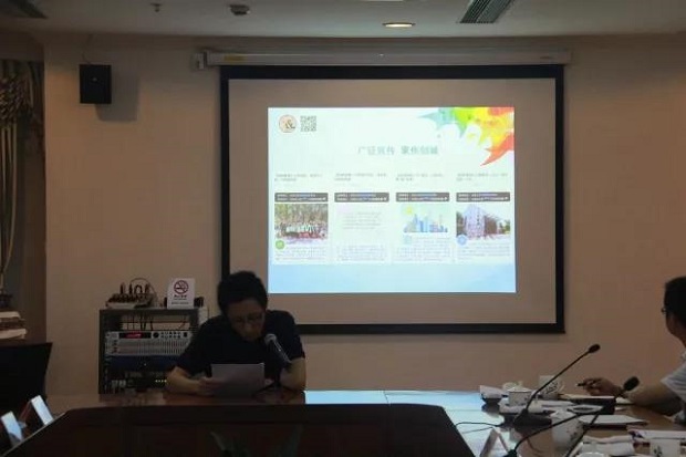 �ζ��^(q��)2018��������м�(j��)������λ���(hu��)؟(z��)�ι������Y(ji��)������(hu��)���D4��