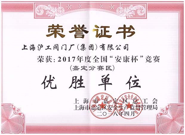 2017��ȼζ�ȫ����������ِ�ζ���ِ�^(q��)��(y��u)�ن�λ�s�u�C��