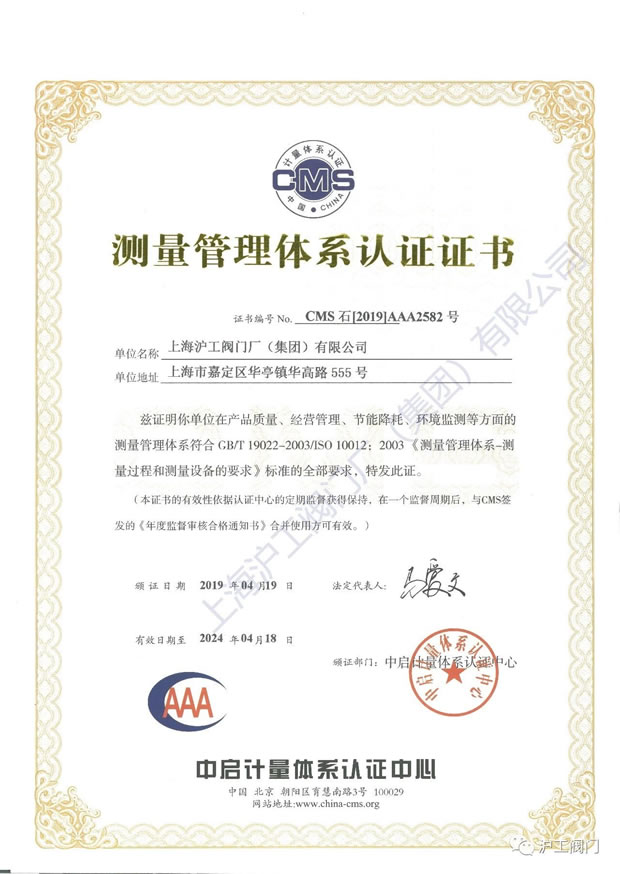 �����y�TGB/T 19022-2003/ISO 10012:2003�y�������wϵ�J�C�C��