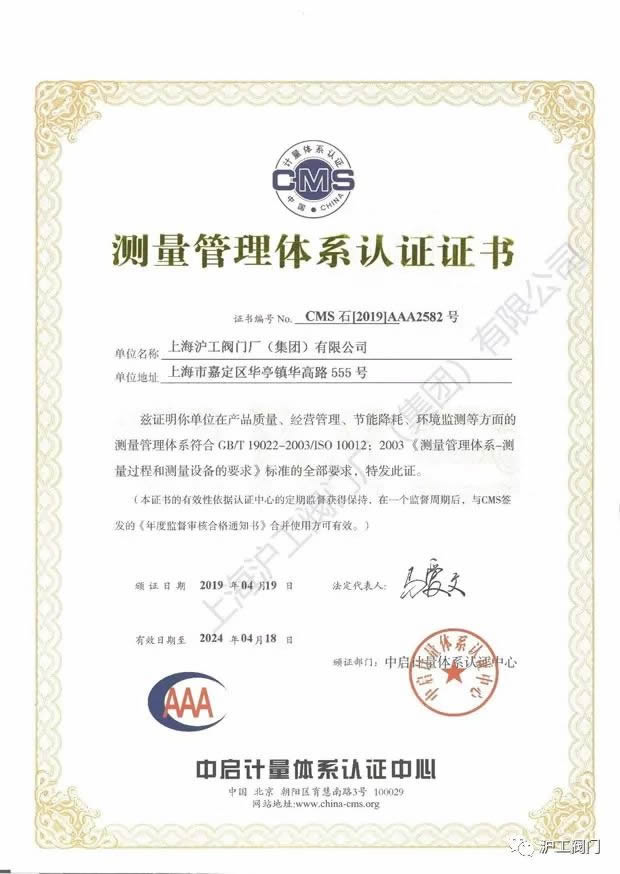 2019���Ϻ������y�T�S�����F�����޹�˾����ӛ���D13��