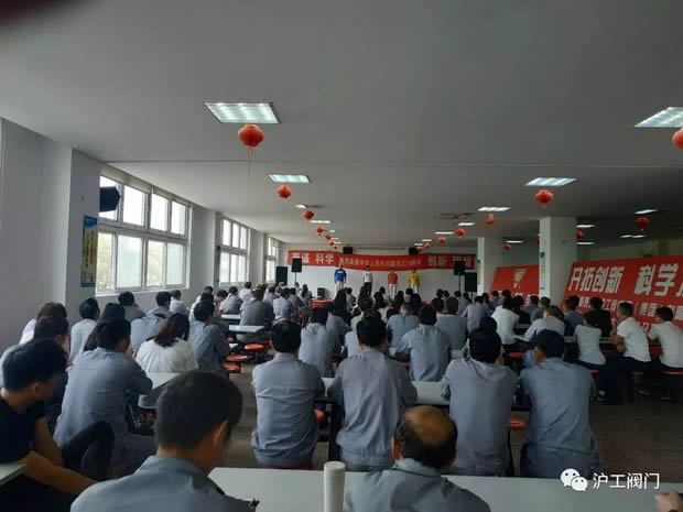 2019���Ϻ������y�T�S�����F�����޹�˾����ӛ���D25��