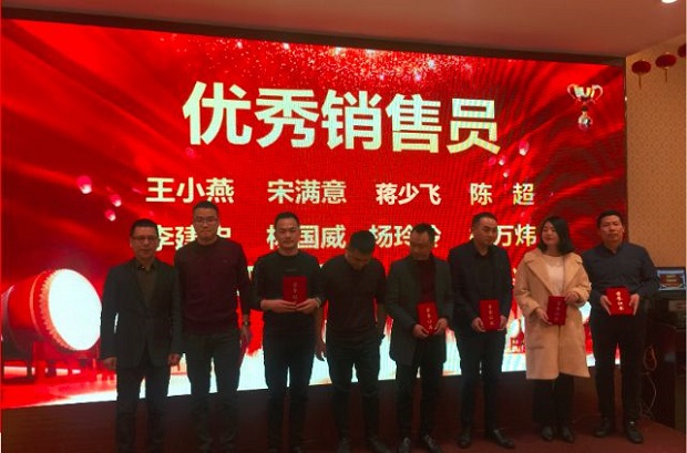 �����y�T2020���(hu��)��˾��(y��u)���N�ۆT��Ӱ