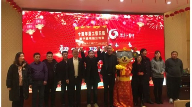 �����y�T2020���(hu��)ʮ����T���㘷���ɆT��Ӱ��1��