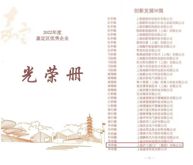 2022��ȼζ��^(q��)��(y��u)����I(y��)��s��