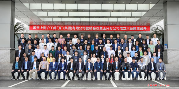 �Ϻ������y�T�S�����F(tu��n)�����޹�˾�I(y��ng)�N��(hu��)�h����h(hu��n)�ֹ�˾�������(hu��)���D1��