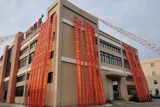 �Ϻ������y�T�S�����F(tu��n)�����޹�˾��h(hu��n)�ֹ�˾���S�F(xi��n)��(ch��ng)���D3��