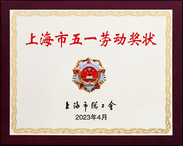 �Ϻ������y�T�S�Ϻ�����һ�ڄ�(d��ng)��(ji��ng)��