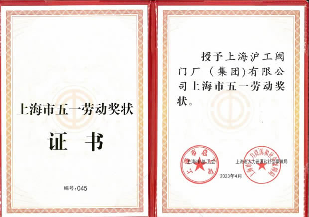 �Ϻ������y�T�S�Ϻ�����һ�ڄ�(d��ng)�C��