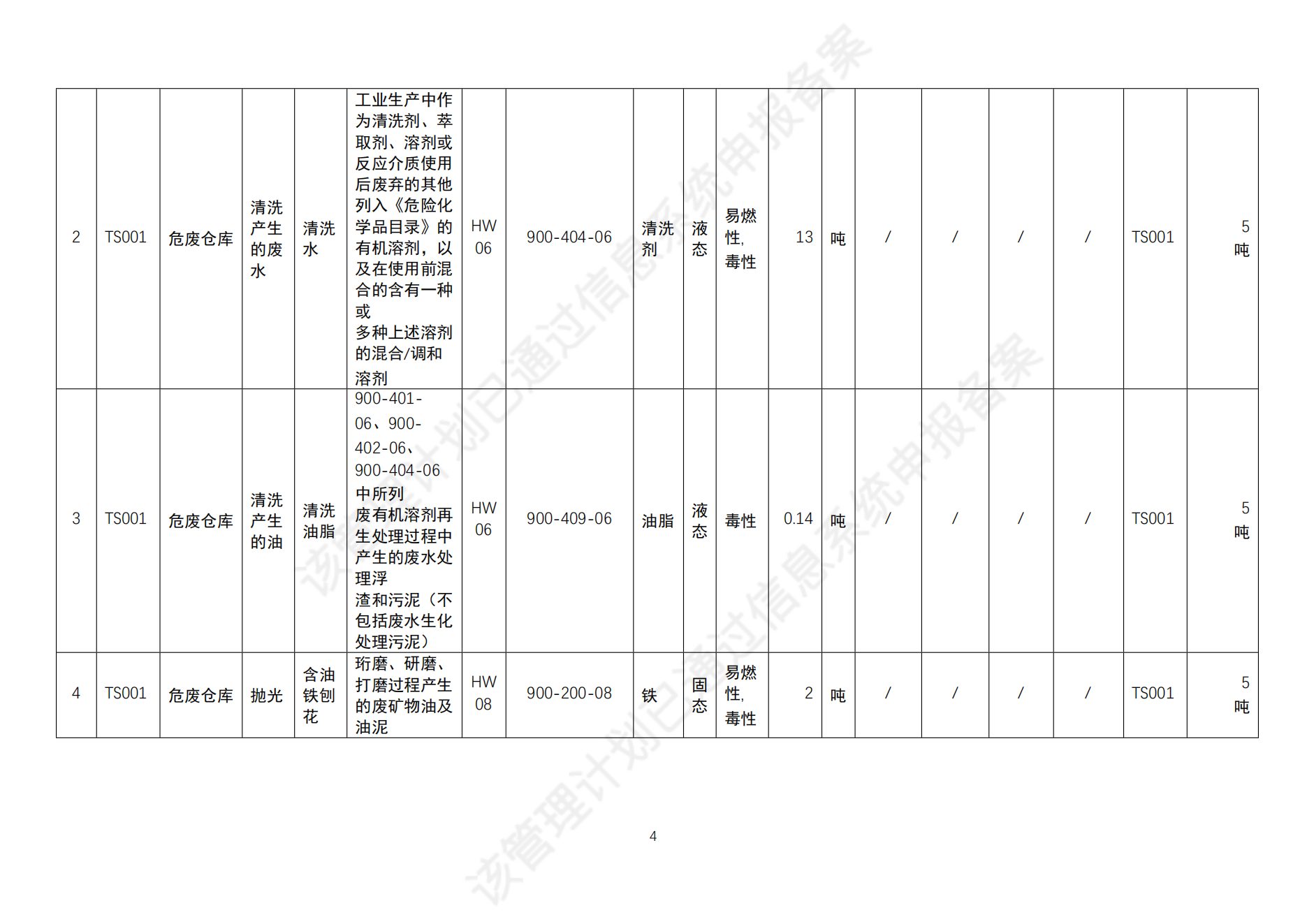 Σ�U�U�����Ӌ��_06